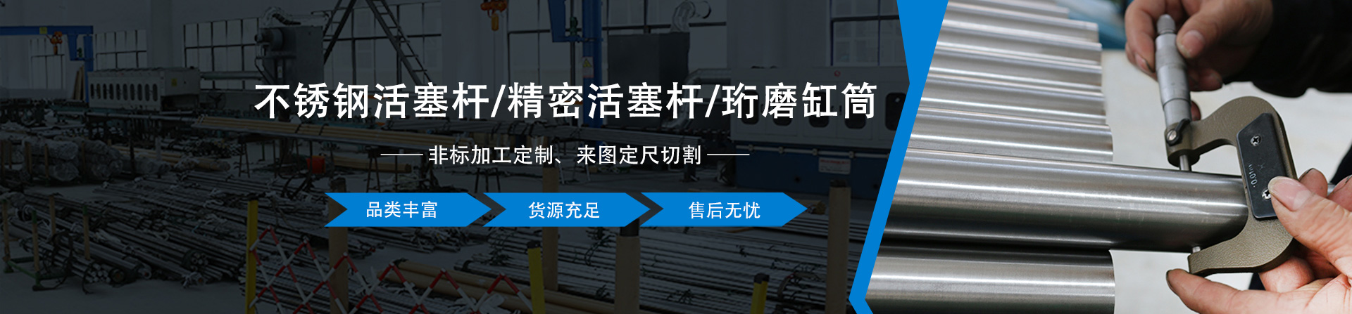 廢水處理設(shè)備